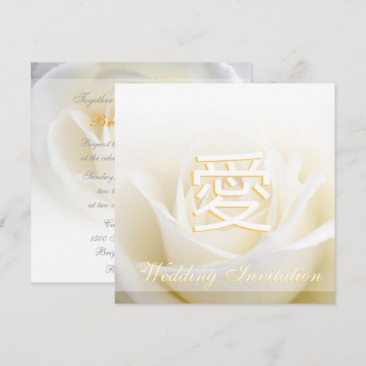 愛Liebe Blooms/White Rose formale chinesische Hochz Einladung (Vorne/Hinten)