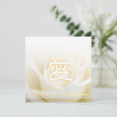 愛Liebe Blooms/White Rose formale chinesische Hochz Einladung (Stehend Vorderseite)