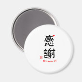感謝ありがとうございます２（白枠） MAGNET (Vorderseite/Rückseite)