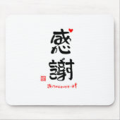 感謝ありがとうございます2(白枠) MOUSEPAD (Vorne)