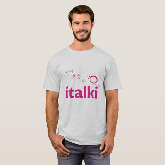 "我学习中文" T-Shirt (Vorne ganz)