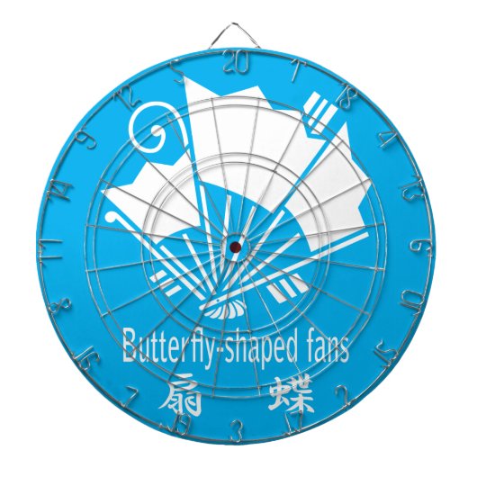 扇蝶 DARTSCHEIBE (vorne)