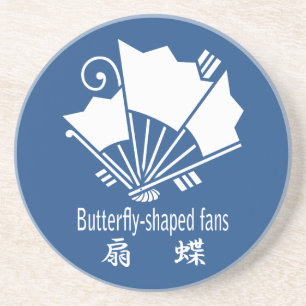 扇蝶 GETRÄNKEUNTERSETZER