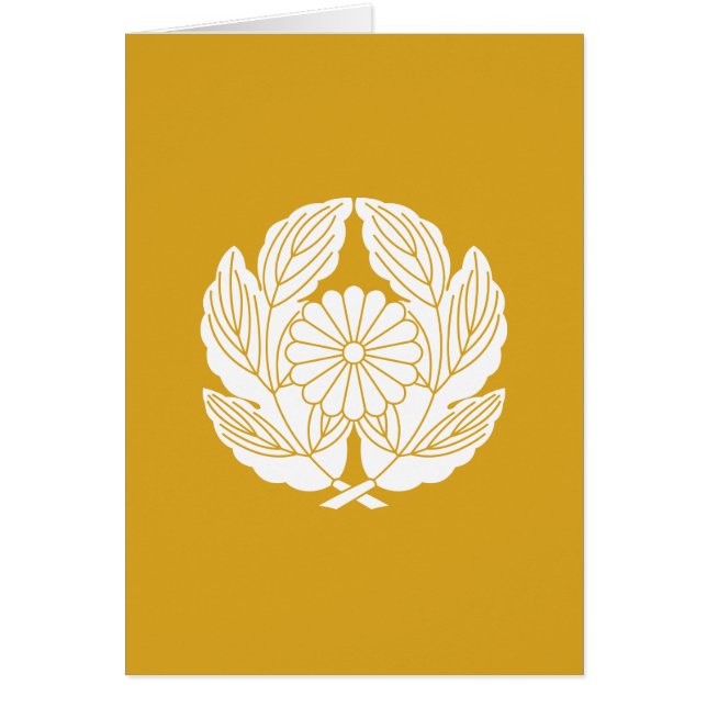 抱 き 菊 の に 菊 葉 (Vorne)