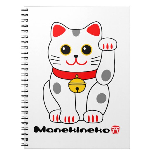 招 き 猫, Manekineko (Glückskatze, KatzenBeckoning) Notizblock (Vorderseite)