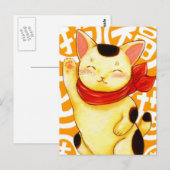 招 福 猫 POSTKARTE (Vorne/Hinten)