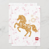 新年のお祝い 馬と桜♡ FEIERTAGSKARTE (Vorne/Hinten)