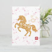 新年のお祝い 馬と桜♡ FEIERTAGSKARTE (Stehend Vorderseite)