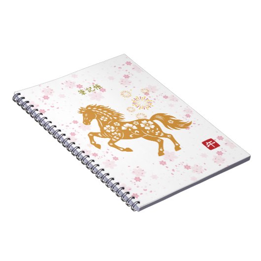 新年のお祝い 馬と桜♡ NOTIZBLOCK (Rechte Seite)