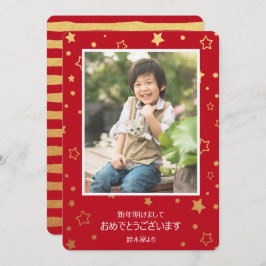 新 年 の ド Card