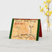 新 年 快 Chinesisches Neujahr Custom 2014 Greetings Karte (Gelbe Blume)