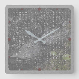 方丈記による「無常」の壁時計 (落ち葉) QUADRATISCHE WANDUHR