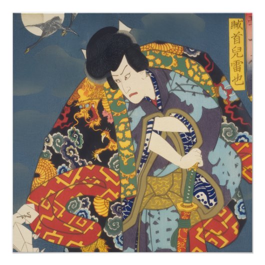 日本の伝統、歌舞伎者 POSTER (Vorderseite)