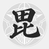 日本の戦国武将　上杉謙信　毘 RUNDER AUFKLEBER (Vorderseite)