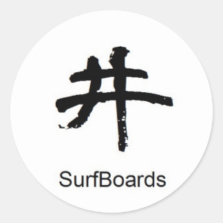 日本の漢字のシール RUNDER AUFKLEBER