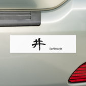 日本の漢字のステッカー AUTOAUFKLEBER (Auf Auto)