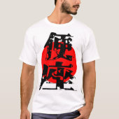 日本伝統漢字 T-Shirt (Vorderseite)