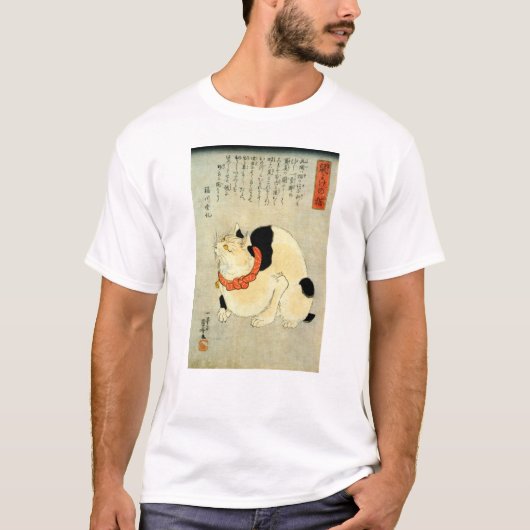 日本猫, 国芳 japanische Katze, Kuniyoshi, Ukiyo-e T-Shirt (Vorderseite)