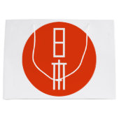 日本 GROßE GESCHENKTÜTE (Vorderseite)