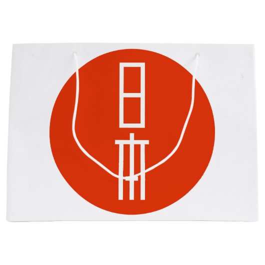 日本 GROßE GESCHENKTÜTE (Vorderseite)