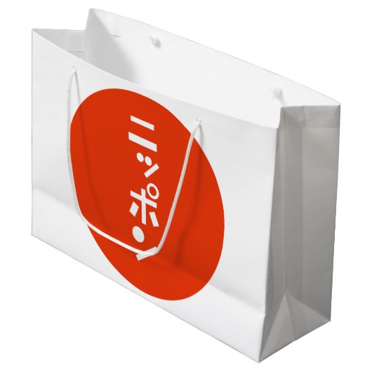 日本 GROßE GESCHENKTÜTE (Vorderseite Schrägansicht)