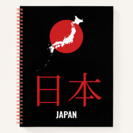 日本 JAPAN – Minimalist Red Sun Map Notebook Notizblock