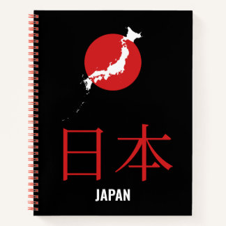 日本 JAPAN – Minimalist Red Sun Map Notebook Notizblock