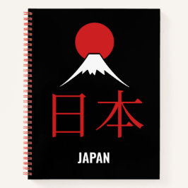 日本 Japan – Mount Fuji Red Sun Notebook Notizblock