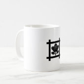 日蓮宗橘 KAFFEETASSE (Vorderseite Links)