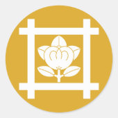 日蓮宗橘 RUNDER AUFKLEBER (Vorderseite)