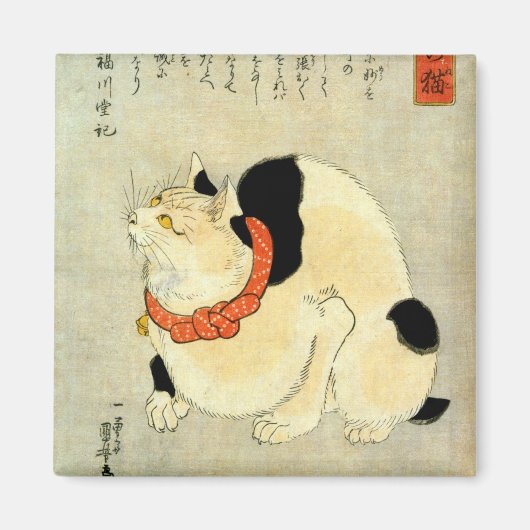 日 本 猫, 国 Japanischer Katze, Kuniyoshi, Ukiyo-e Magnet (Vorne)