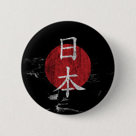 日 本 Nippon Rising Sun Button