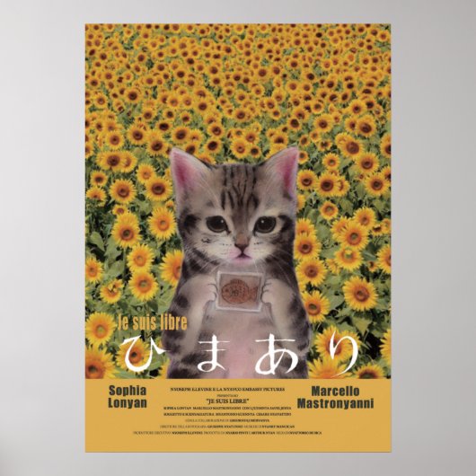 映画パロディ ひまあり POSTER (Vorne)