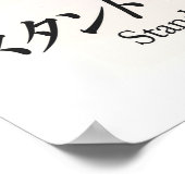 映画パロディ スタンドバイミケ POSTER (Ecke)