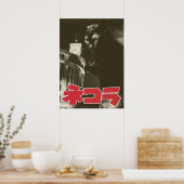 映画パロディ　ネコラ　時計塔 POSTER (Küche)