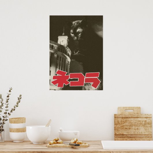 映画パロディ ネコラ 時計塔 POSTER (Küche)