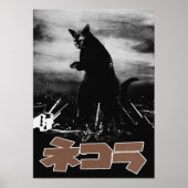 映画パロディ ネコラ 高射砲 POSTER (Vorne)