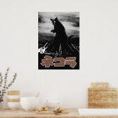 映画パロディ　ネコラ　高射砲 POSTER (Küche)