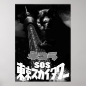 映画パロディ ネコラ SOS東京スカイタワー POSTER (Vorne)