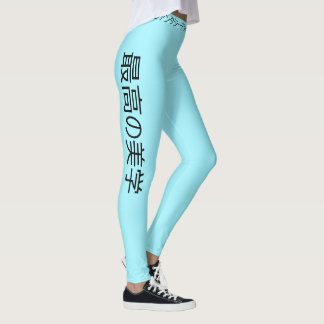 "最高の美学" Japaner Vaporwave Pastellästhetisches Leggings