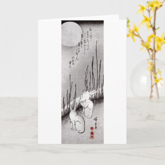月に兎, 広重 Mond und Kaninchen, Hiroshige, Ukiyo-e Karte (Gelbe Blume)