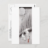 月 兎, 広 重 Mond und Kaninchen, Hiroshige, Ukiyo-e Postkarte (Vorne/Hinten)