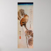 月 夜 の み ず く, み POSTER (Vorne)