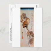 月 夜 の み ず く, み POSTKARTE (Vorne/Hinten)