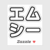 本ヒ日の ホププ AUFKLEBER (Blatt)