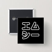 本ヒ日の ホププ BUTTON (Vorne & Hinten)