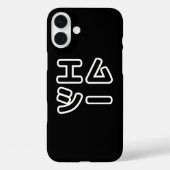 本ヒ日の ホププ Case-Mate iPhone HÜLLE (Rückseite)