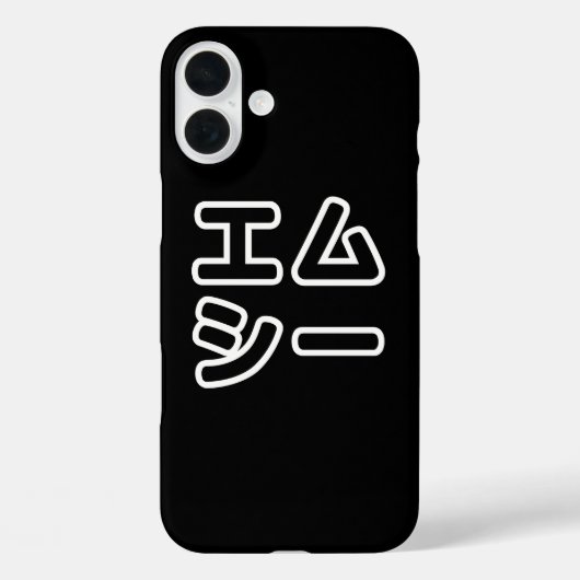 本ヒ日の ホププ Case-Mate iPhone HÜLLE (Rückseite)