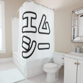 本ヒ日の ホププ DUSCHVORHANG (Beispiel)