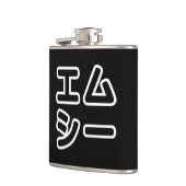 本ヒ日の ホププ FLACHMANN (Links)